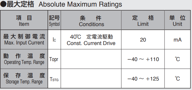 Akm旭化成HW-300B霍爾元件